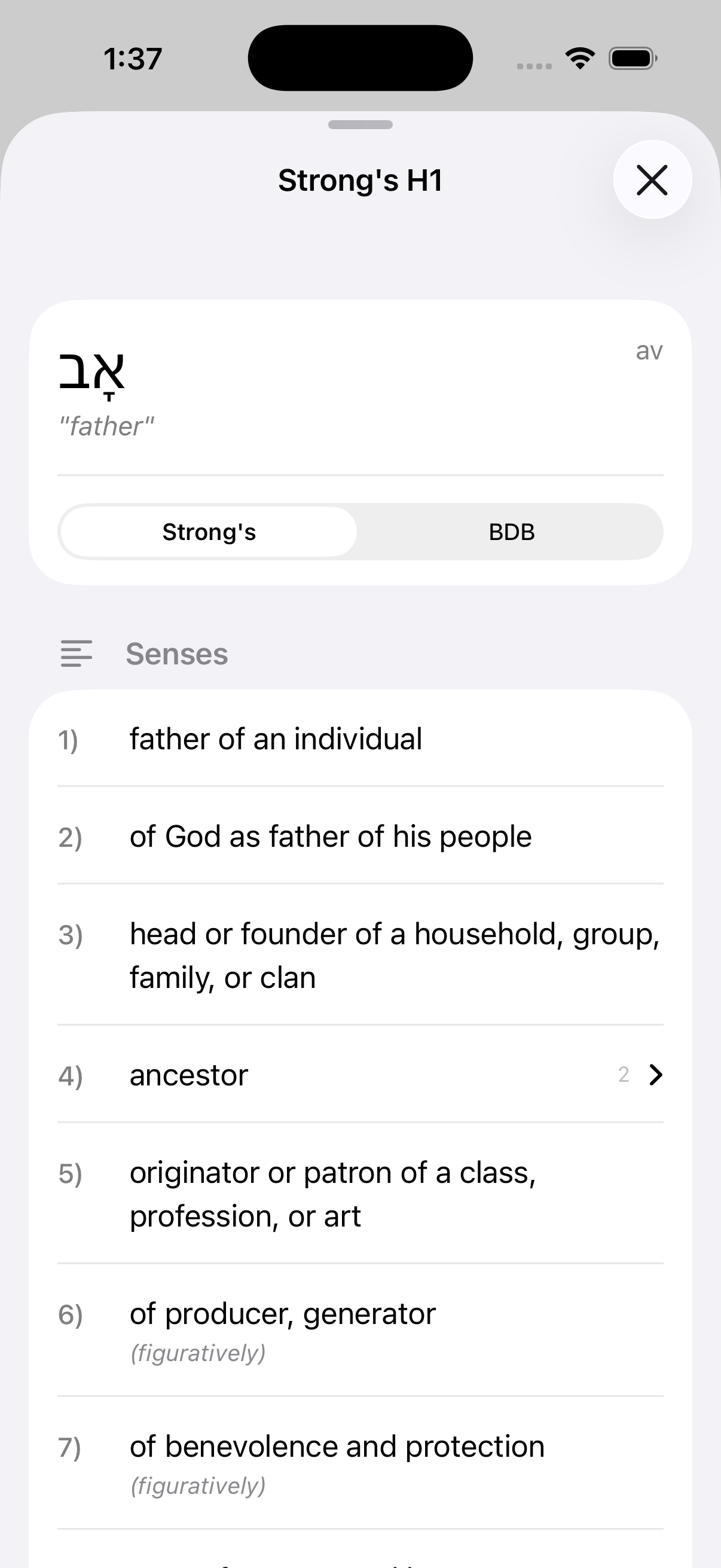 Hebrew Strong's entry for father with definition and occurrences.